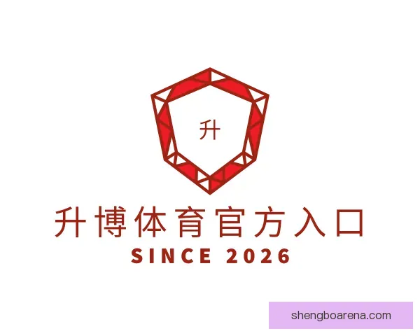 认识升博体育官方入口